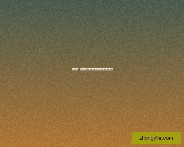 安城密室1完整攻略 精确解析所有线索与解谜步骤帮助通关