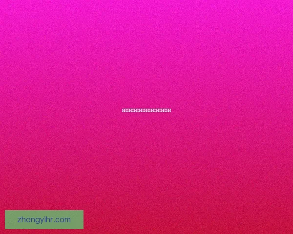 强效耐力附魔盾牌的全面解析与实战应用技巧